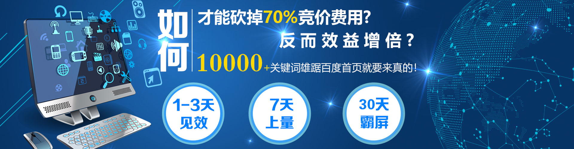 吉安百度推广优化