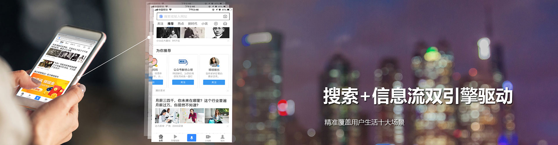 吉安sem竞价员